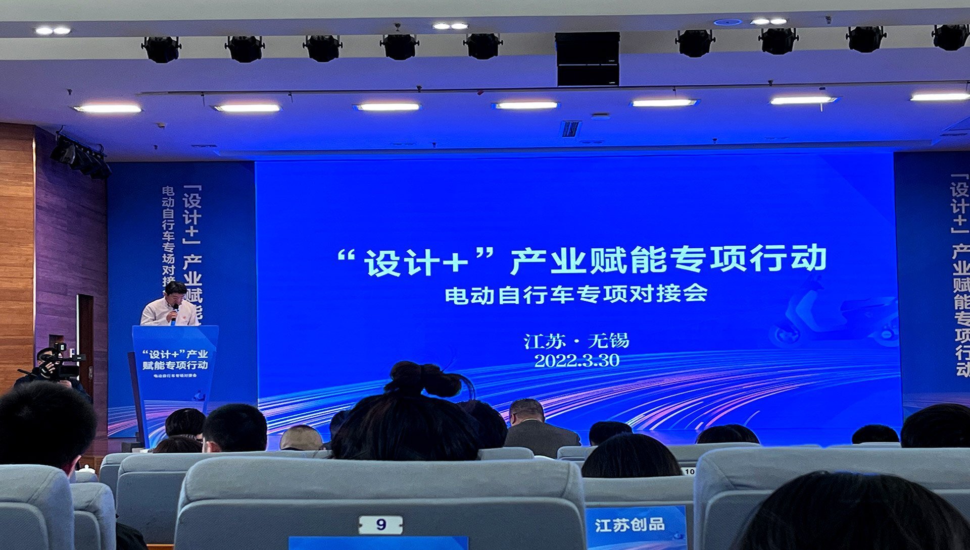 砥礪前行！設(shè)計(jì)+產(chǎn)業(yè)賦能專(zhuān)項(xiàng)會(huì)議圓滿舉辦