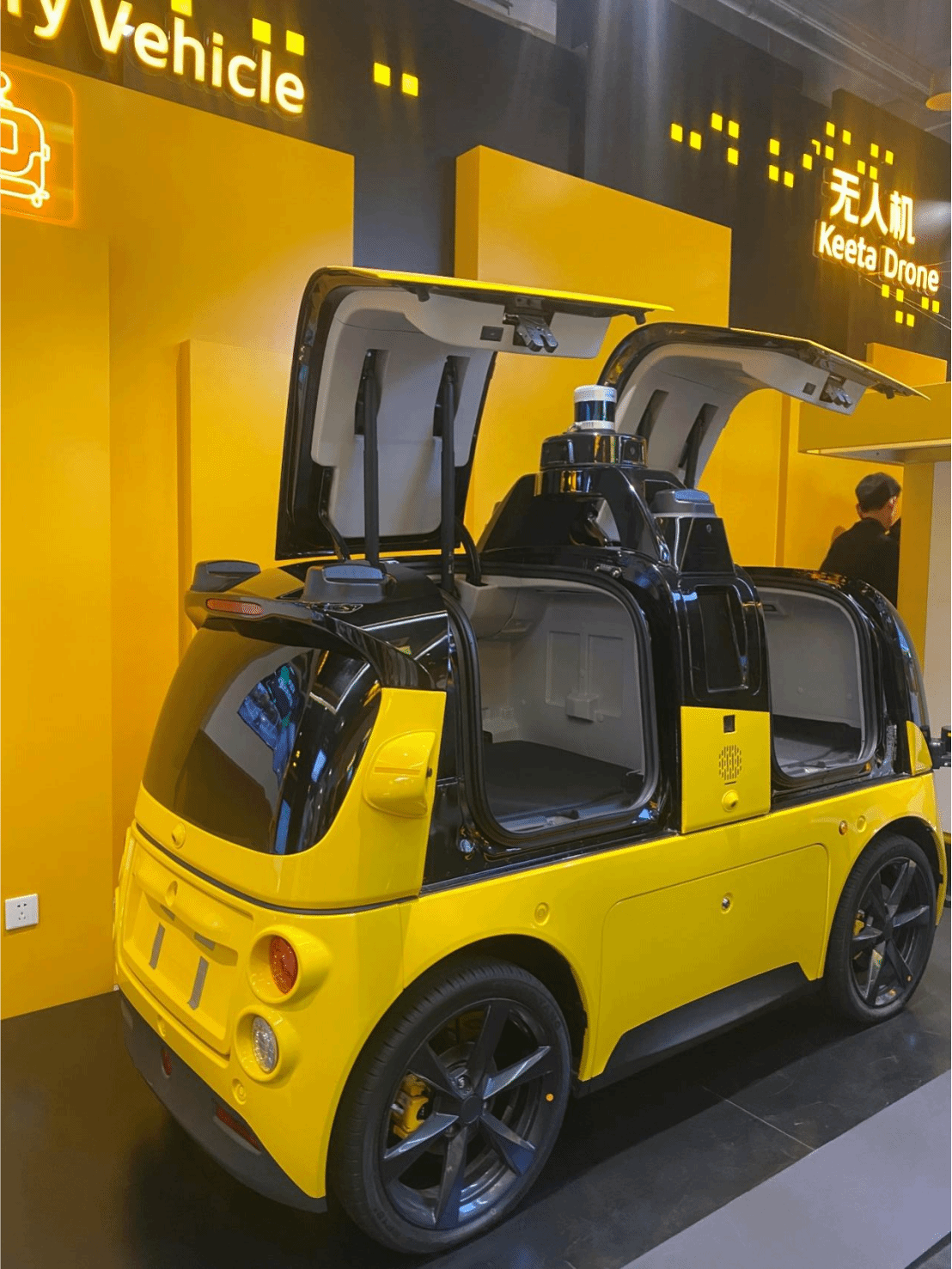 物流配送車外觀設(shè)計.png